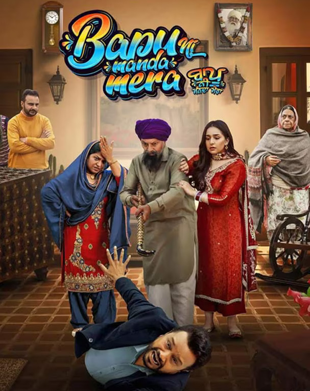 Bapu Ni Manda Mera 2024 Punjabi HdRip
